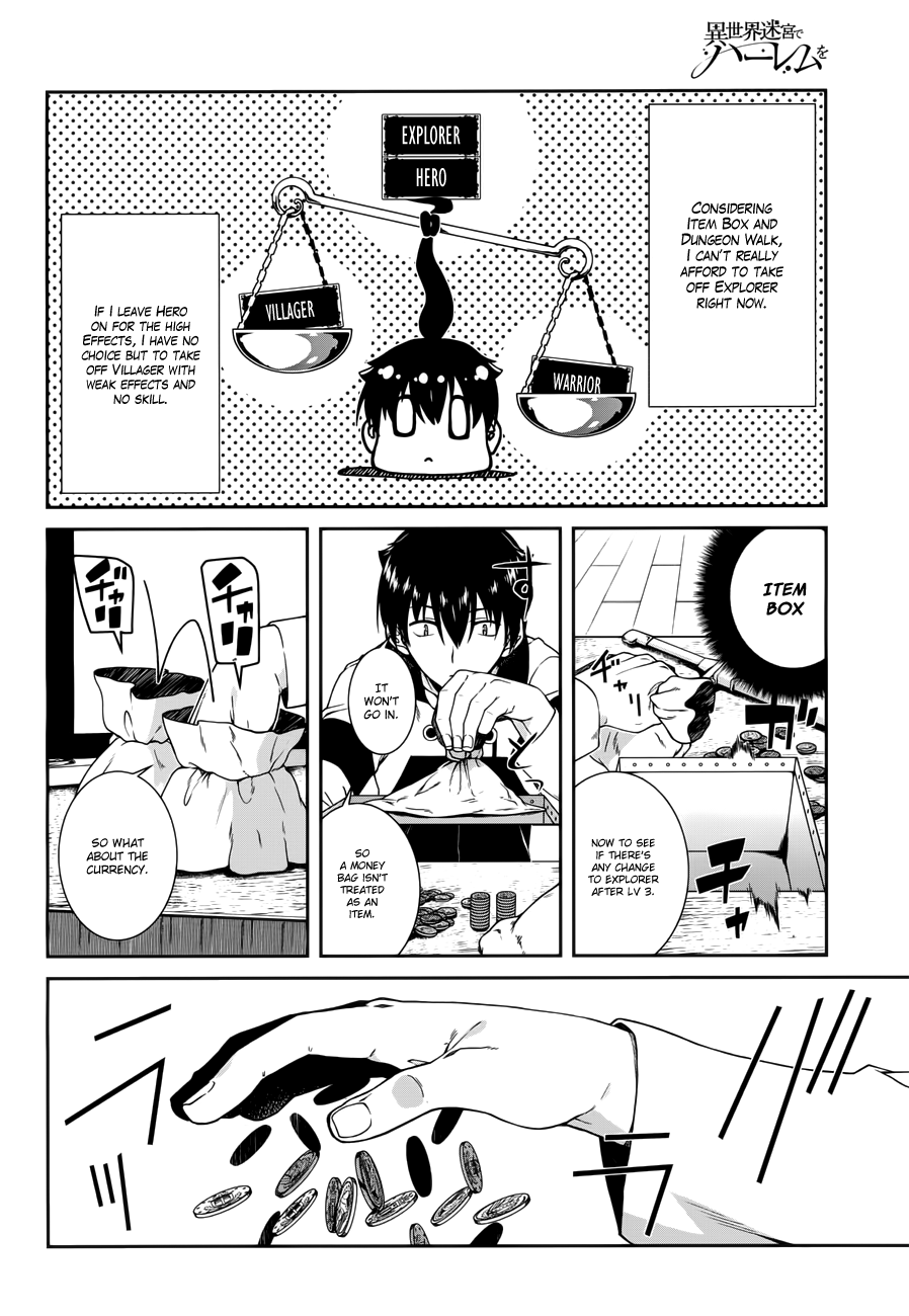 A Harem in the Fantasy World Dungeon, Chapter 7 image 07